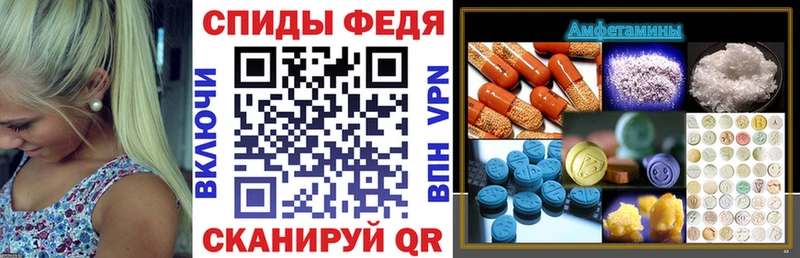 АМФ VHQ  Заринск 