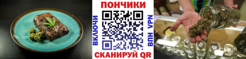 Еда ТГК конопля  хочу наркоту  кракен вход  Заринск 