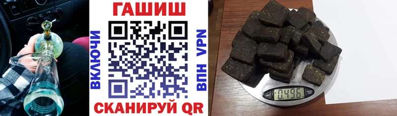ГАШ убойный  darknet официальный сайт  Заринск  наркотики 