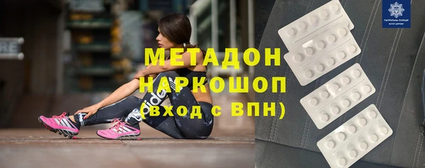 таблы Абинск