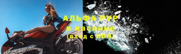таблы Абинск