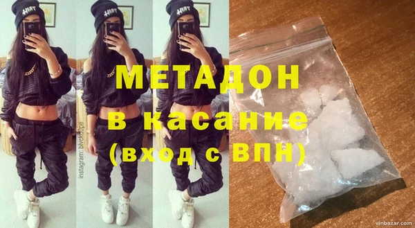 таблы Абинск