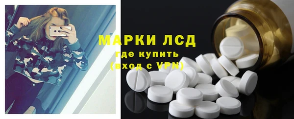 MESCALINE Пересвет