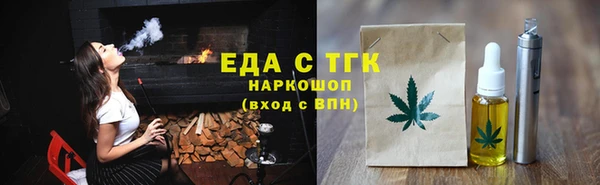 MESCALINE Пересвет