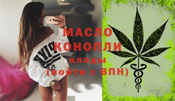 таблы Абинск