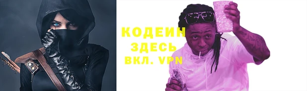 таблы Абинск