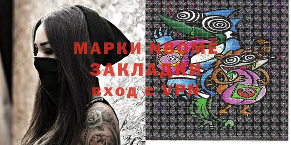 mdma Абаза