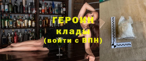 кокаин премиум Переславль-Залесский