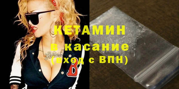 стаф Осташков