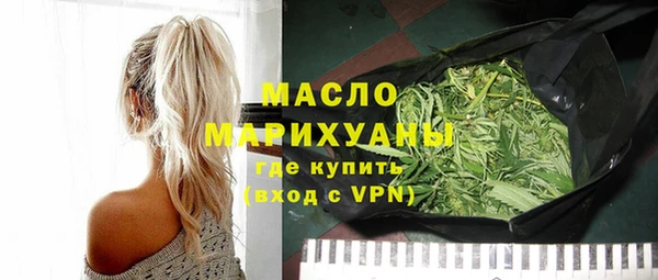 таблы Абинск