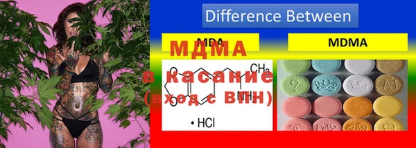 MESCALINE Пересвет