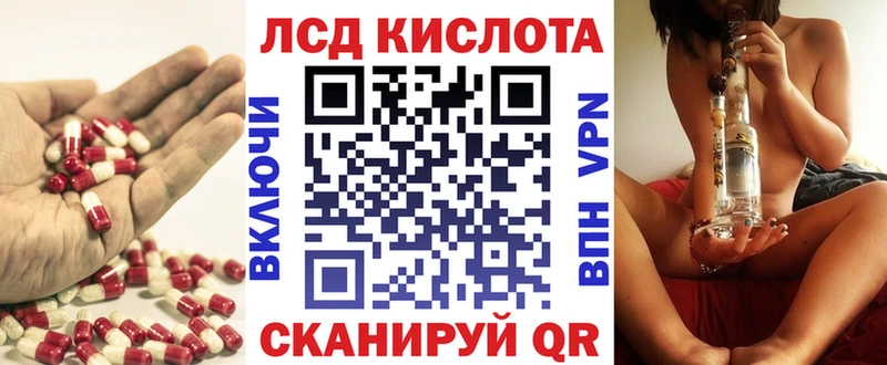 LSD-25 экстази кислота  Заринск 