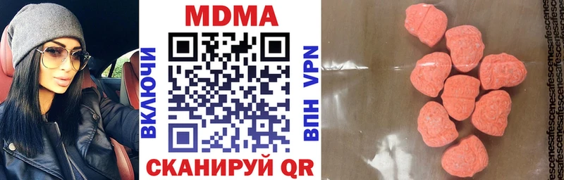 MDMA кристаллы  Заринск 