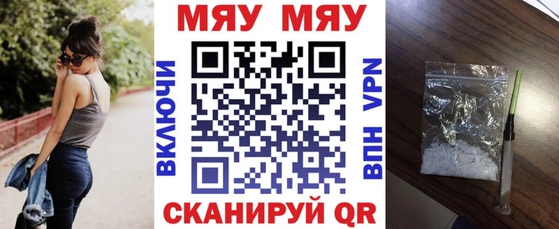 МЕФ mephedrone  Заринск 