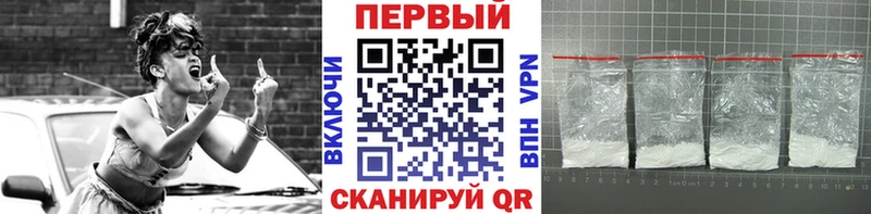 МЕТАМФЕТАМИН Декстрометамфетамин 99.9% что такое Заринск